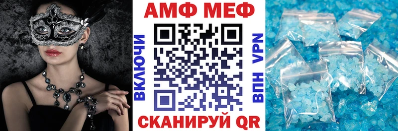 Amphetamine 97%  Сегежа 