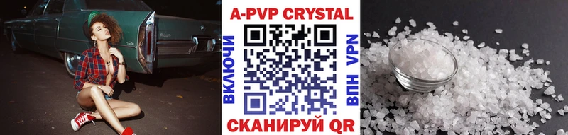 Alpha PVP СК КРИС  Сегежа 