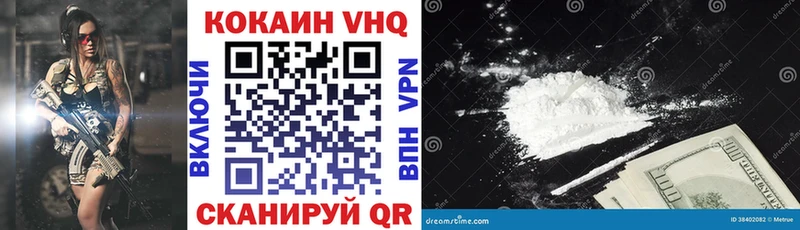 КОКАИН 99%  Сегежа 