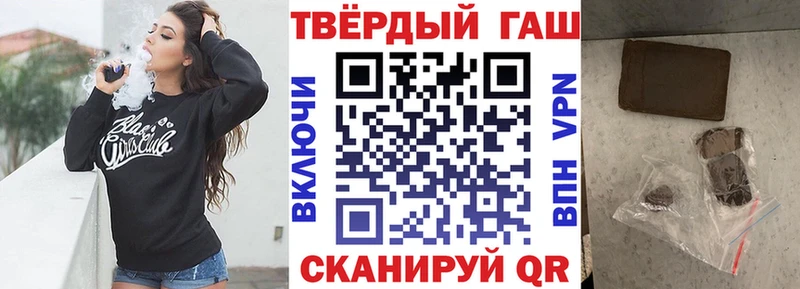 ГАШИШ Cannabis купить наркотики сайты Сегежа
