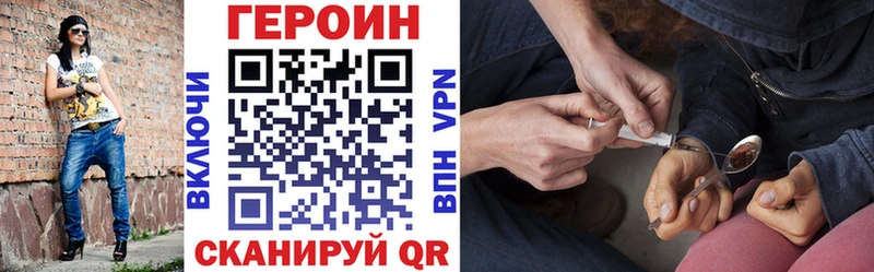 ОМГ ОМГ ссылки  Сегежа  нарко площадка Telegram  продажа наркотиков  Героин Афган 