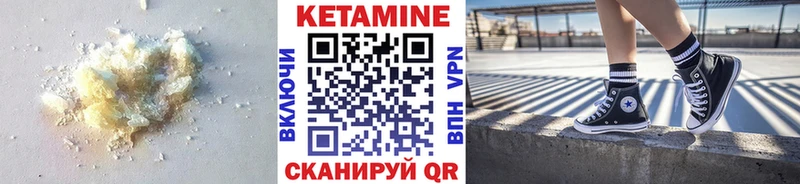 маркетплейс наркотические препараты купить наркоту mega ССЫЛКА Сегежа КЕТАМИН VHQ
