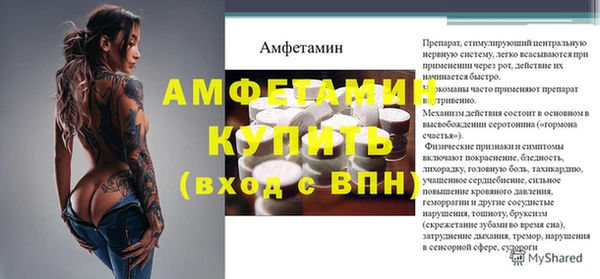 альфа пвп VHQ Белоозёрский