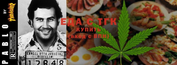альфа пвп VHQ Белоозёрский