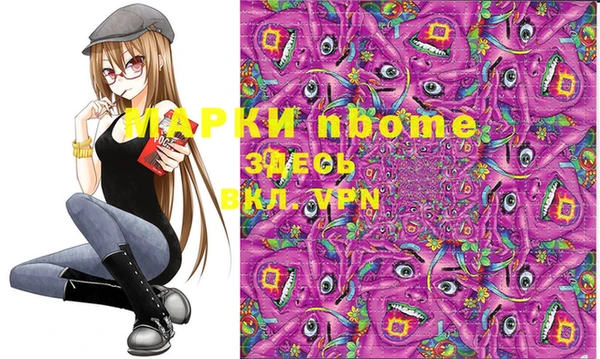 прущая мука Белокуриха