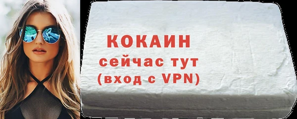 альфа пвп VHQ Белоозёрский