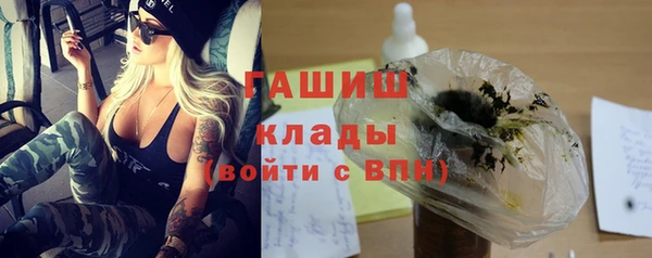 ALPHA PVP Беломорск