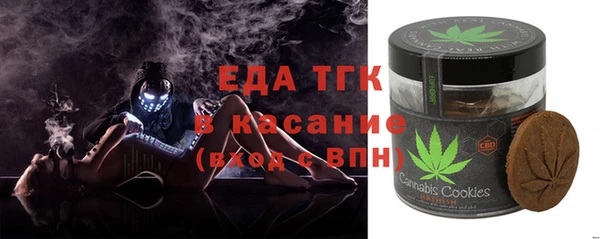 альфа пвп VHQ Белоозёрский