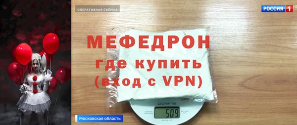 прущая мука Белокуриха