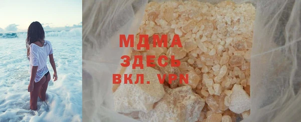 трава Бугульма