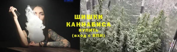 альфа пвп VHQ Белоозёрский