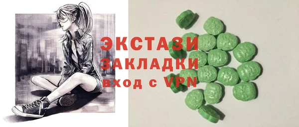 ALPHA PVP Беломорск
