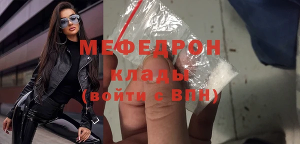 альфа пвп VHQ Белоозёрский
