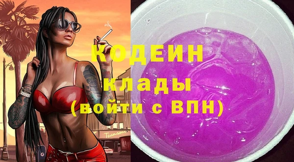 альфа пвп VHQ Белоозёрский