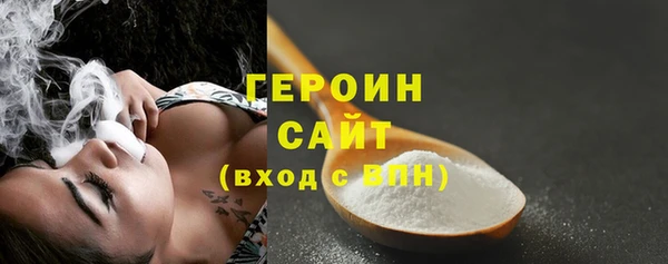 MESCALINE Бородино