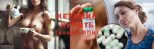 2c-b Бронницы