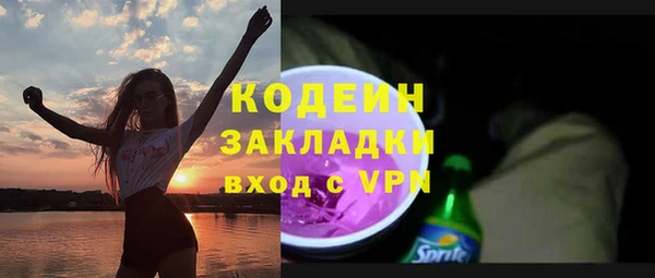ALPHA PVP Беломорск