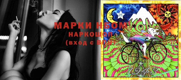 прущая мука Белокуриха
