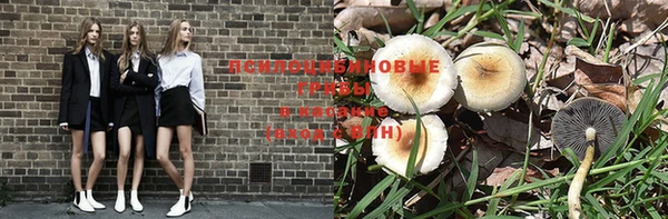 альфа пвп VHQ Белоозёрский