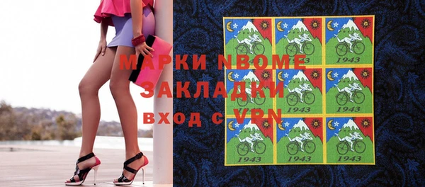альфа пвп VHQ Белоозёрский