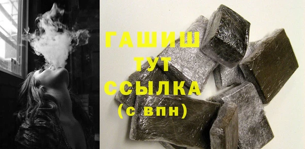 альфа пвп VHQ Белоозёрский