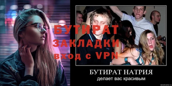 прущая мука Белокуриха