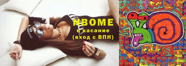 ECSTASY Балахна