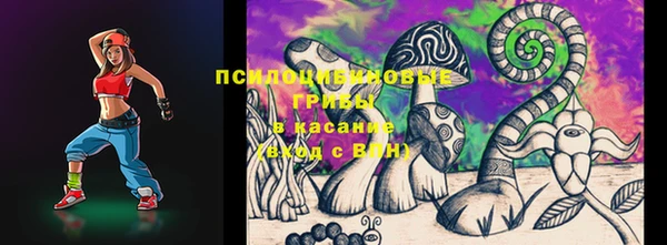 альфа пвп VHQ Белоозёрский