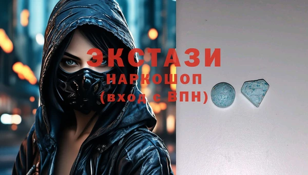ALPHA PVP Беломорск