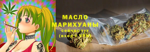 прущая мука Белокуриха