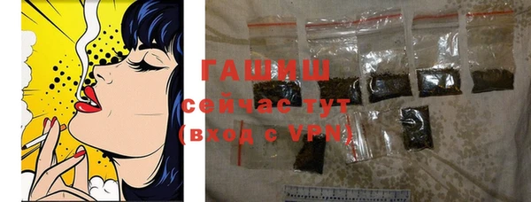 прущая мука Белокуриха