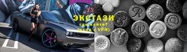 прущая мука Белокуриха