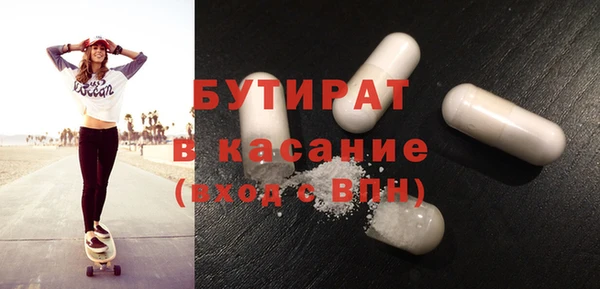 ALPHA PVP Беломорск