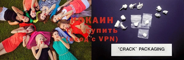 прущая мука Белокуриха