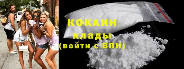 ALPHA PVP Беломорск