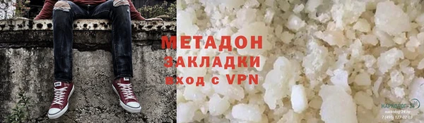 альфа пвп VHQ Белоозёрский