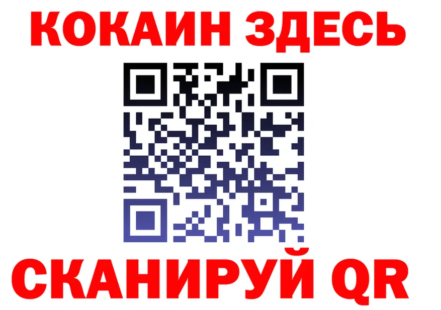 ГЕРОИН белый как зайти это OMG Сегежа