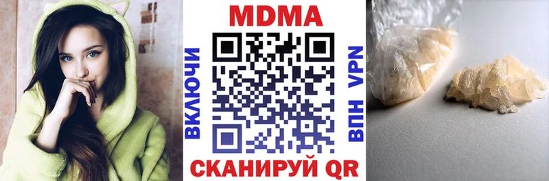 МДМА crystal  купить наркотики сайты  Сегежа 