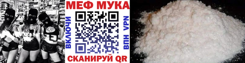 Меф mephedrone  Сегежа 