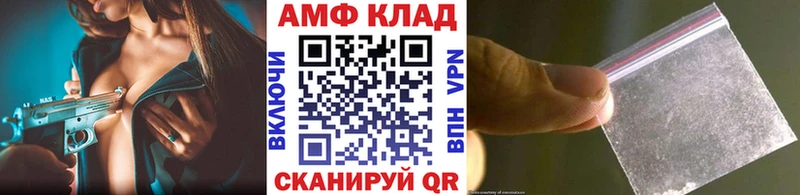 МЕТАМФЕТАМИН мет  наркота  Сегежа 