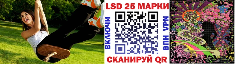 Марки N-bome 1500мкг  где купить наркоту  Сегежа 